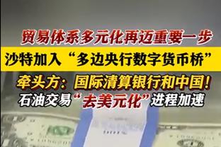 都体：安德森被尤文400万欧年薪报价说服，尤文下周与经纪人会面