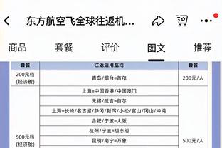 葡体主帅：亚特兰大输给国米？这不稀奇，现在所有球队都输给国米